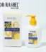 Dr. Rashel Vitamin C & Hyaluronic Moisturizing Sunscreen Lotion SPF 50 Sunblock Sun Protection Skin Care Cream Lotion Kenya